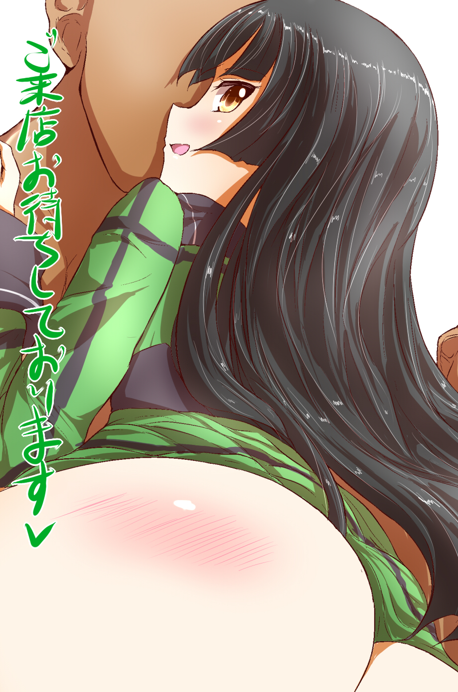 Inran Pink na Ero Cafe Tenin to Kouhai page 11 full