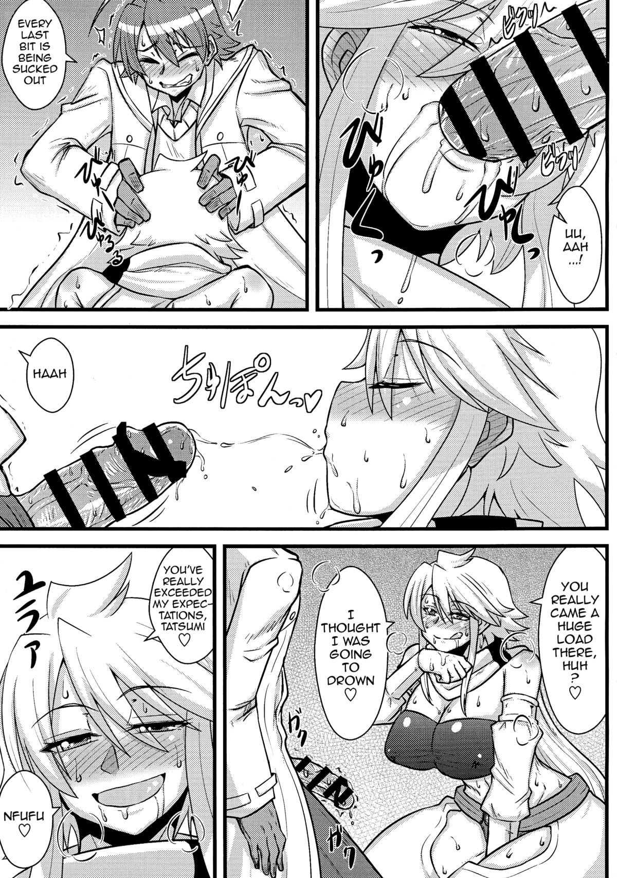 Nee-san Route o Kill page 10 full