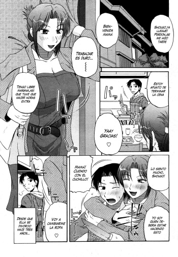 [Kurumiya Mashimin] Taste of Honey (COMIC Momohime 2008-03) [Spanish] [Varkatzas666] [Decensored] cover