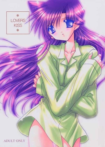 (C65) [Nikuman Aikoukai (Ryuga Syo)] LOVERS KISS (Detective Conan) [Russian] [Eskar] cover