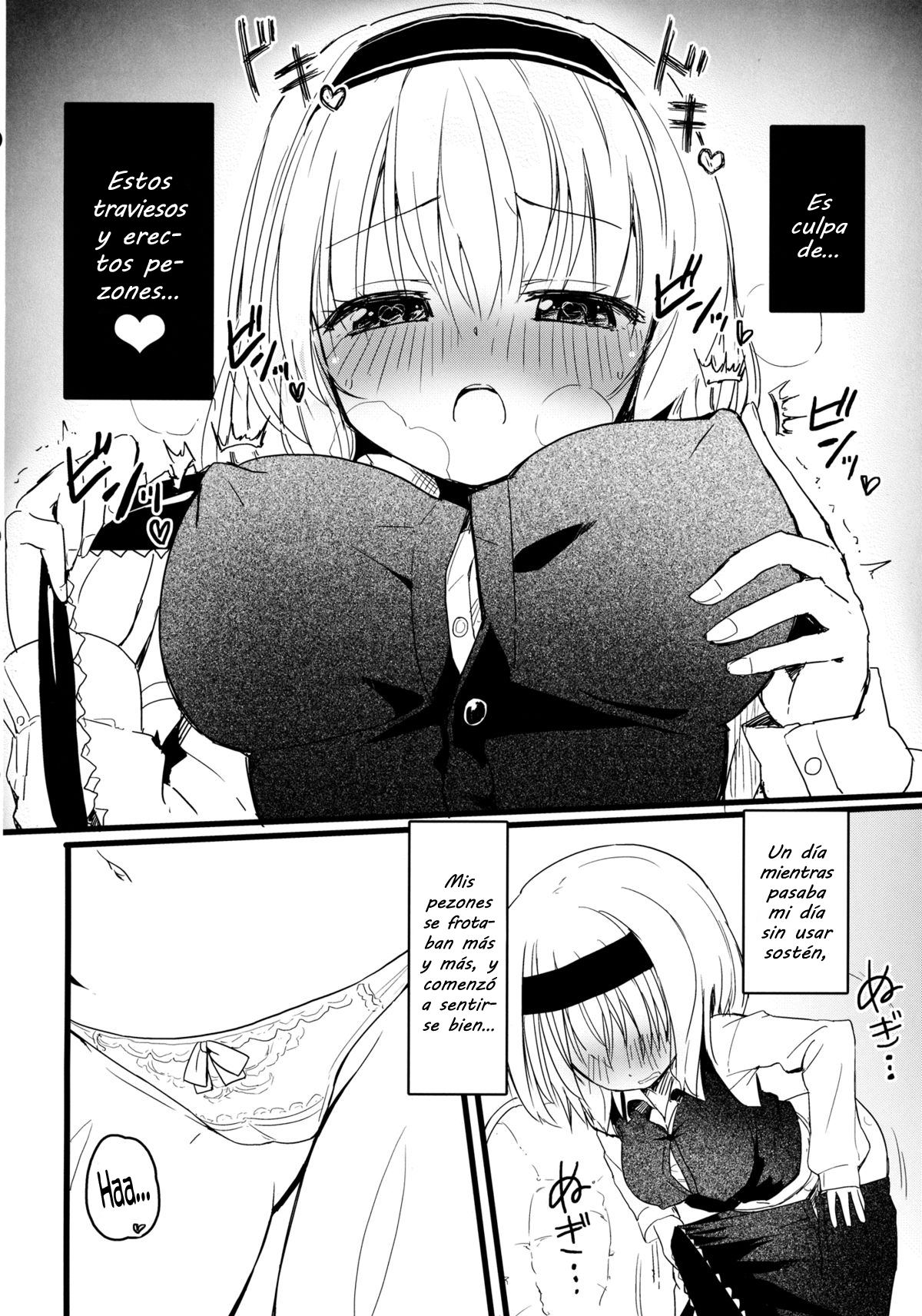 Chikuona Alice page 4 full