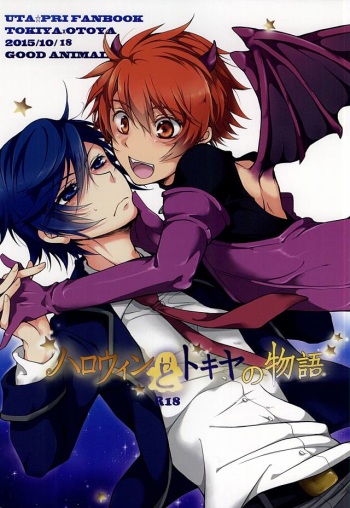 (Love Song ☆ Lesson ♪ 14th) [GOOD ANIMALS (Inukai)] Tokiya to Halloween no Monogatari (Uta no Prince-sama) cover