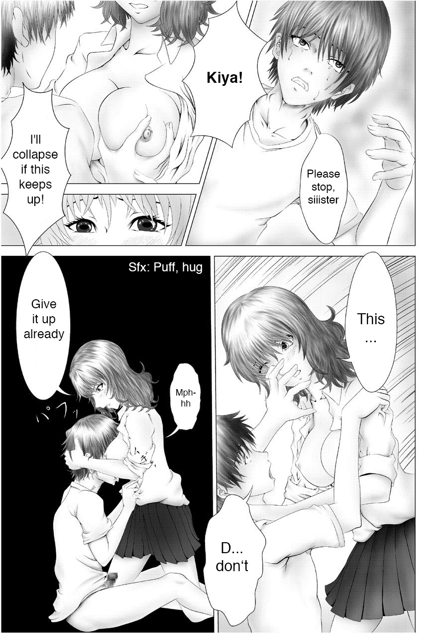 Kyuusho Seme Maniacs Vol. 2 | Weak Spot Maniacs vol.2 page 11 full
