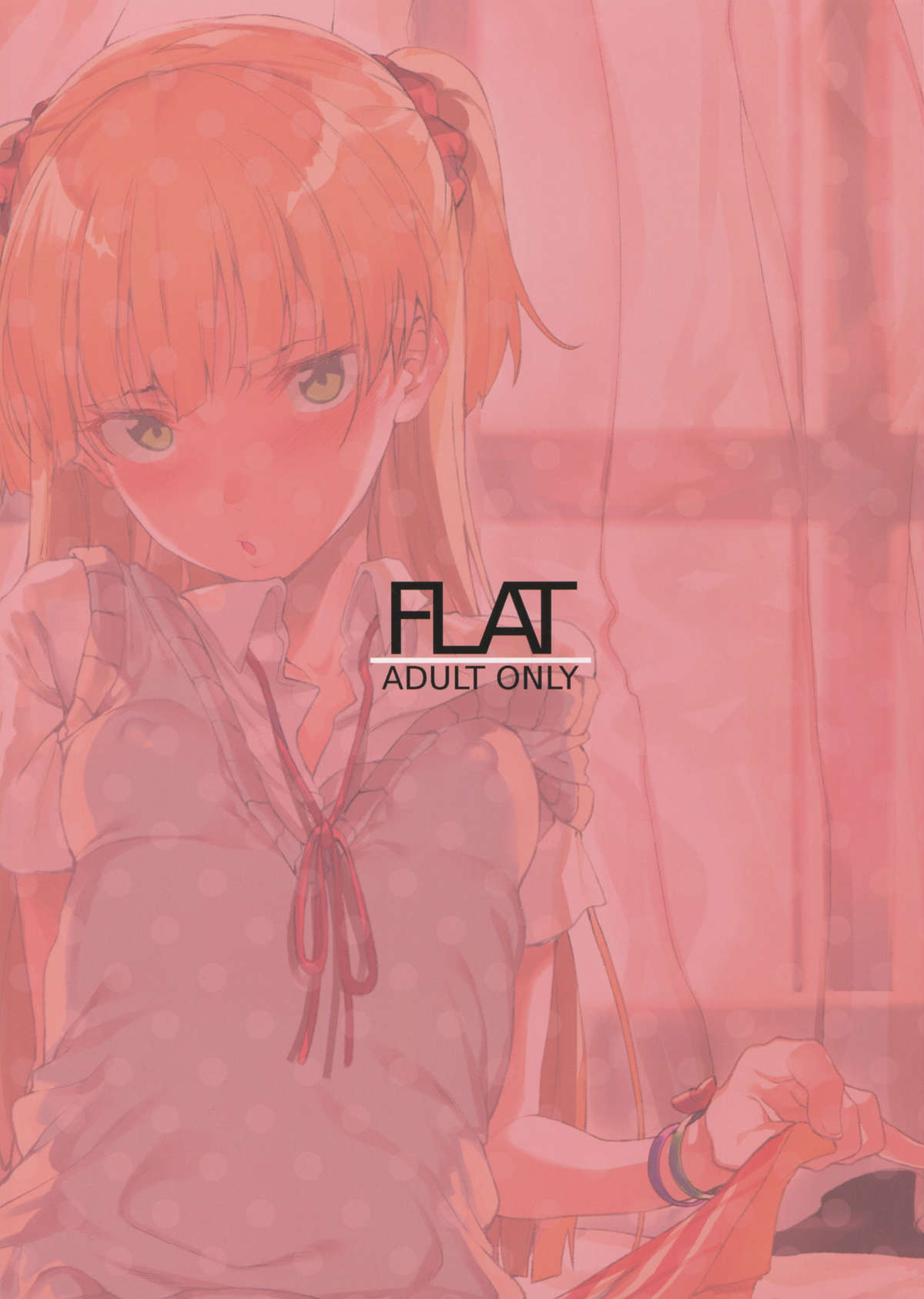 Rika, Otona ni Shiteageyou page 2 full