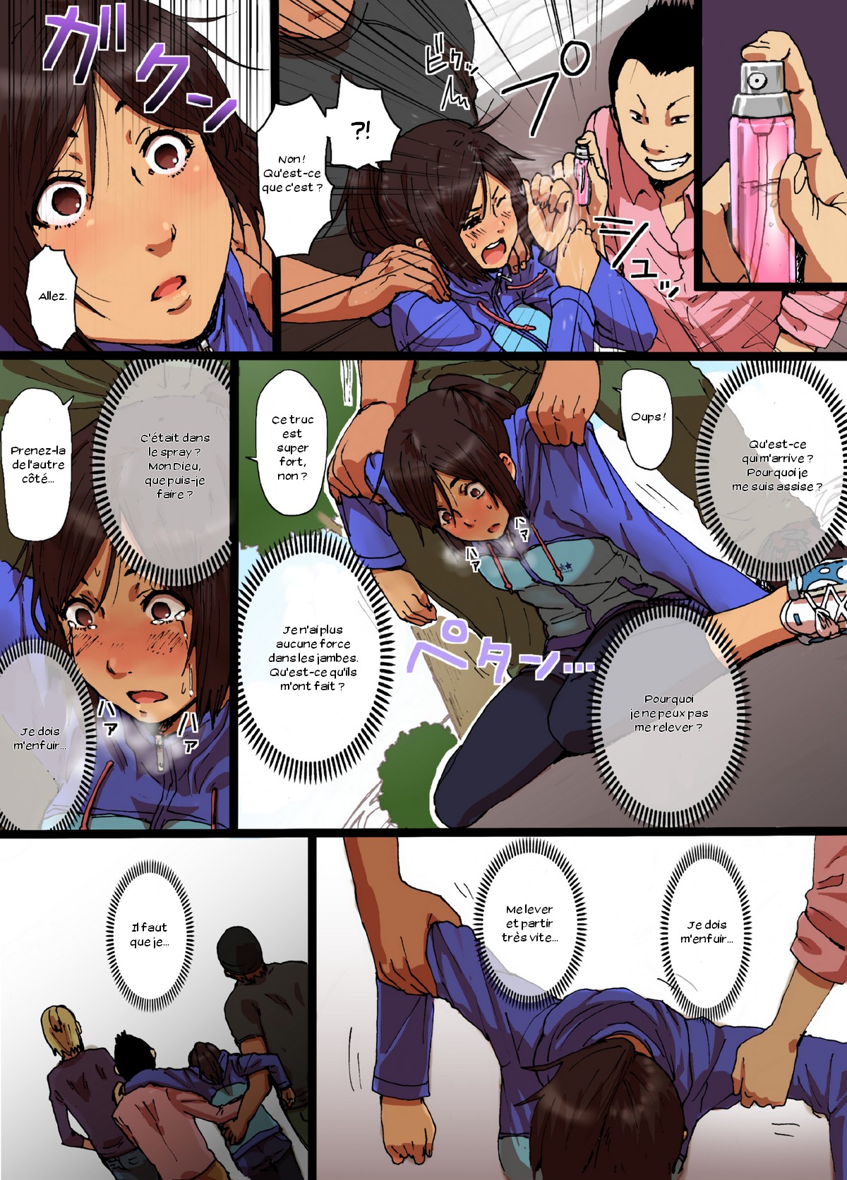 Shunkan Yokujou ToroToro Spray page 6 full