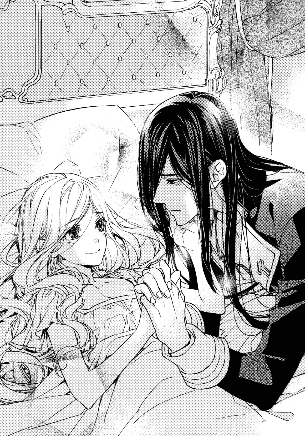 Inwaku no Hakoniwa page 11 full