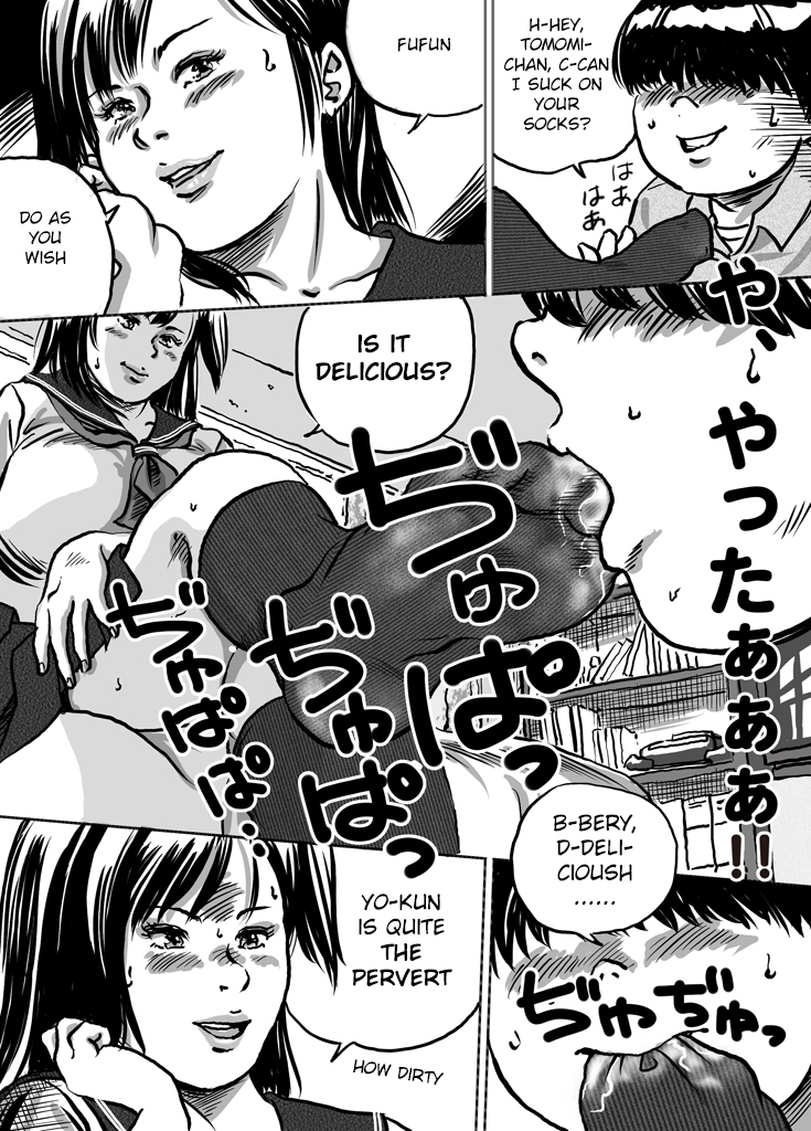 Imouto Tomomi-chan no Fechi Choukyou |  Younger Sister, Tomomi-chan's Fetish Training Ch. 1 page 11 full