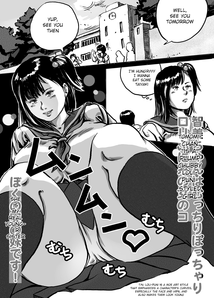 Imouto Tomomi-chan no Fechi Choukyou |  Younger Sister, Tomomi-chan's Fetish Training Ch. 1 page 2 full