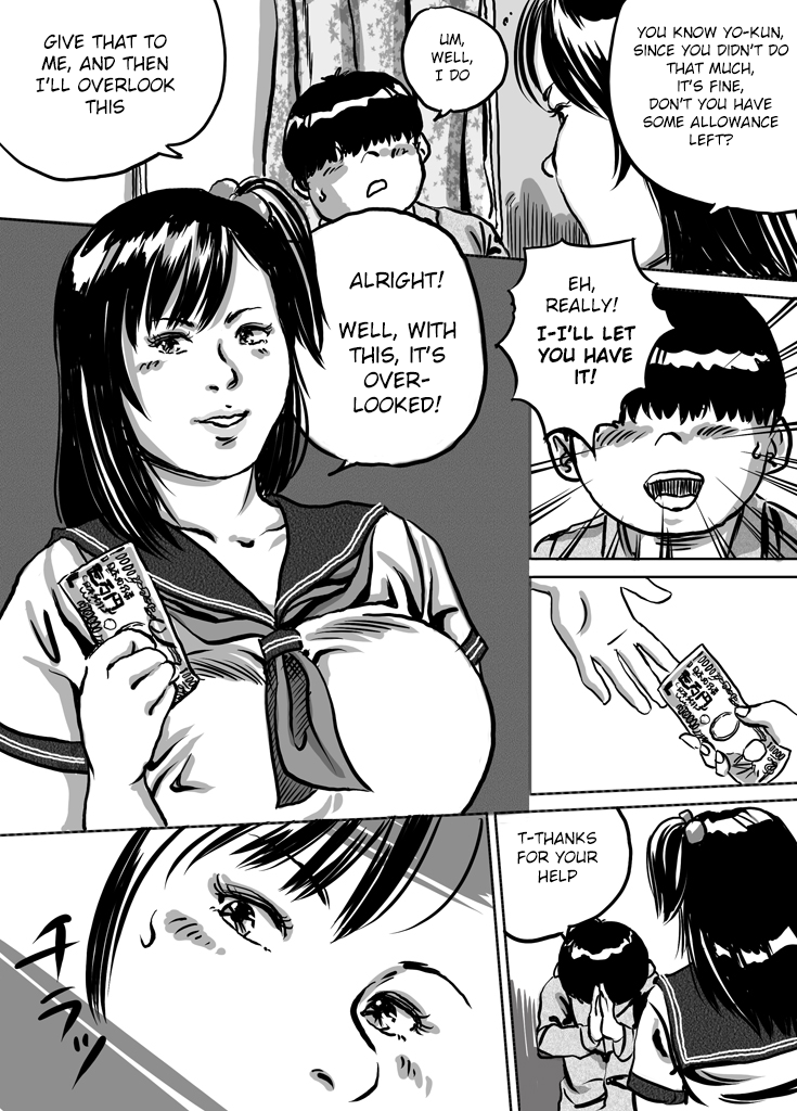 Imouto Tomomi-chan no Fechi Choukyou |  Younger Sister, Tomomi-chan's Fetish Training Ch. 1 page 7 full