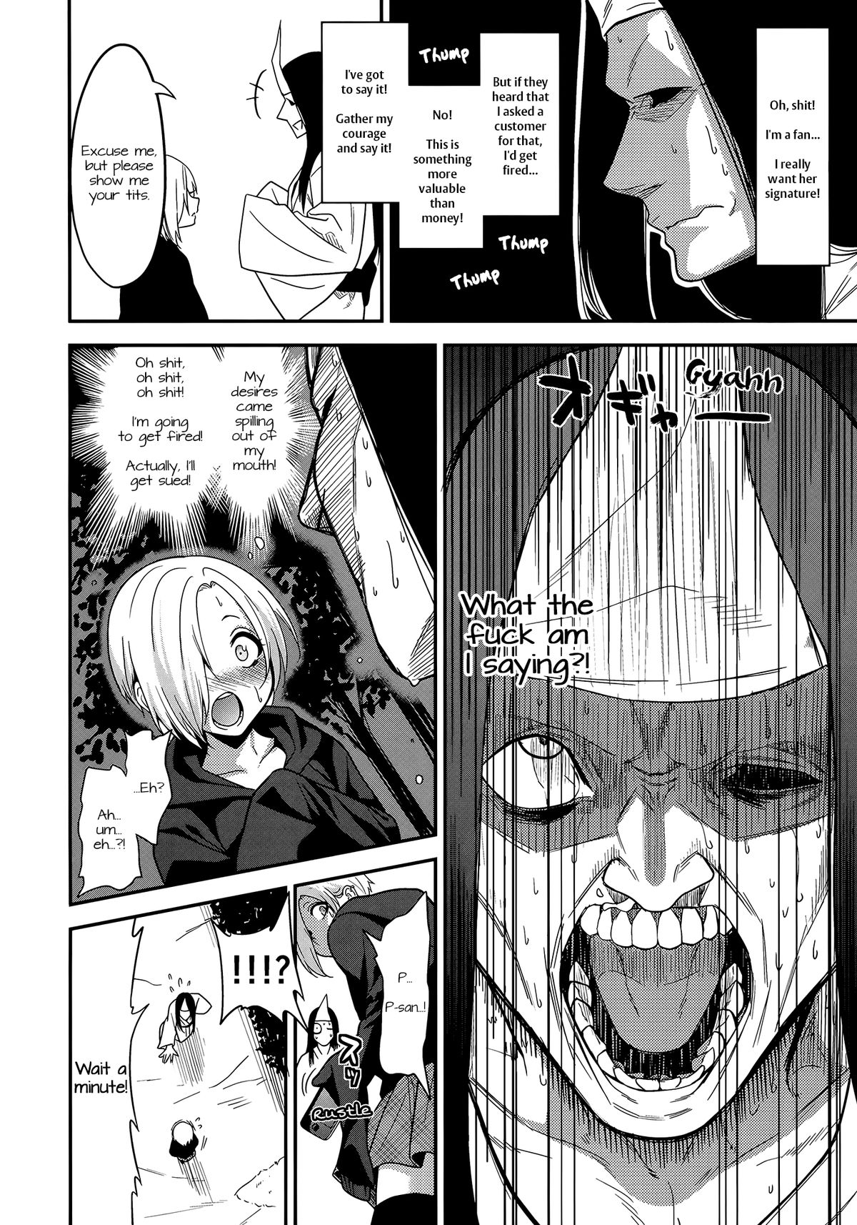 Joubutsux page 5 full