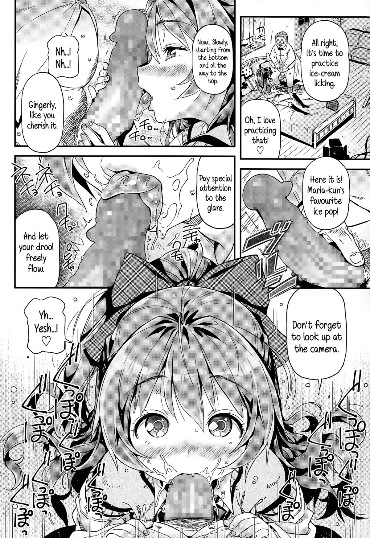 Maria, Ganbarimasu | Maria Will Do Her Best page 12 full