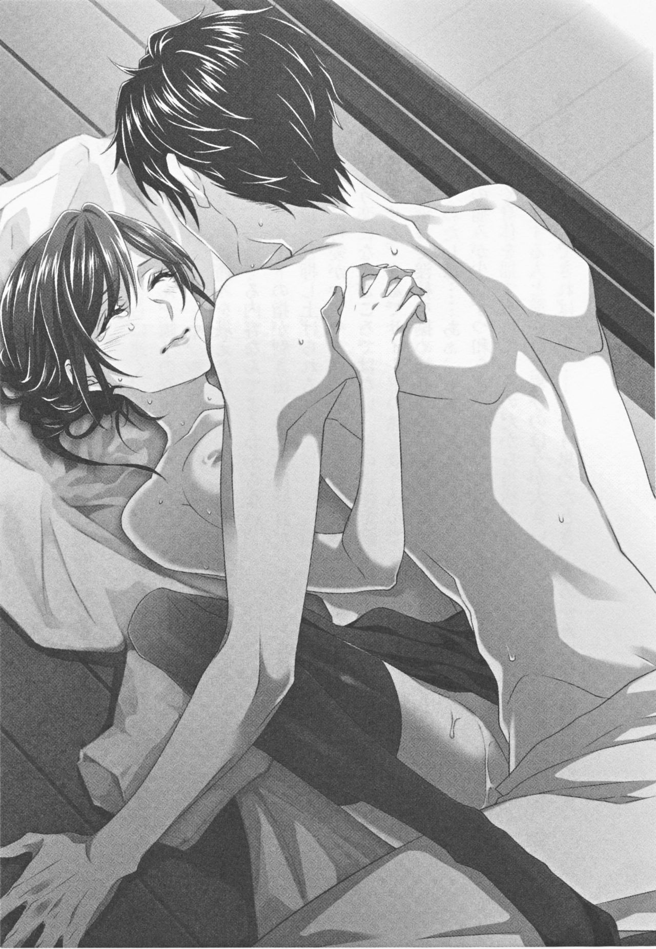 Sheikh no Hanayome Sagashi page 11 full