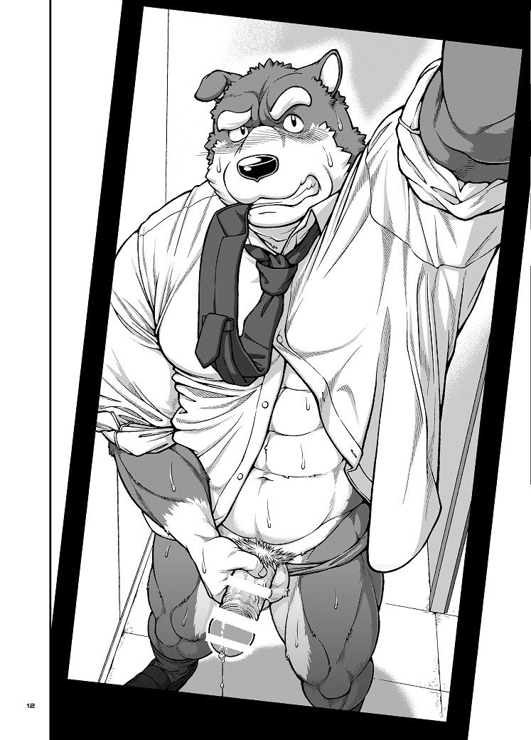 9ANIMALS ver.2.0 BITCH DOG page 12 full