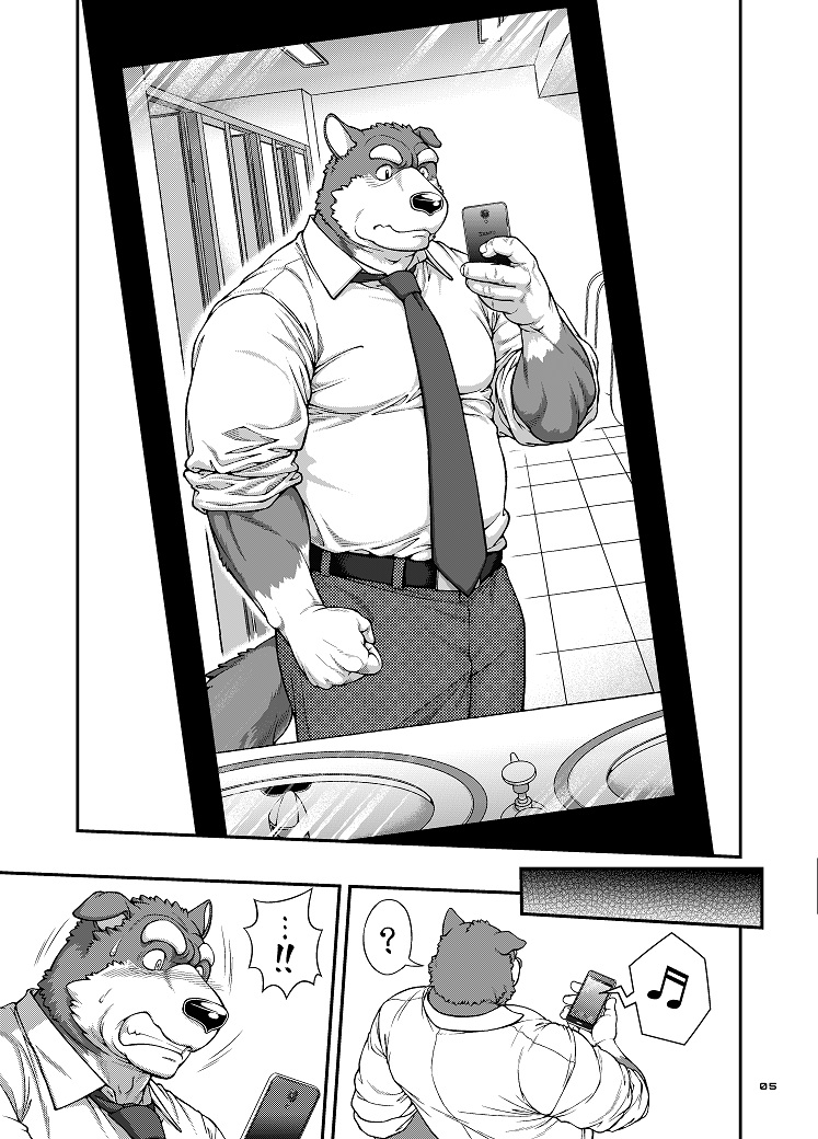 9ANIMALS ver.2.0 BITCH DOG page 5 full