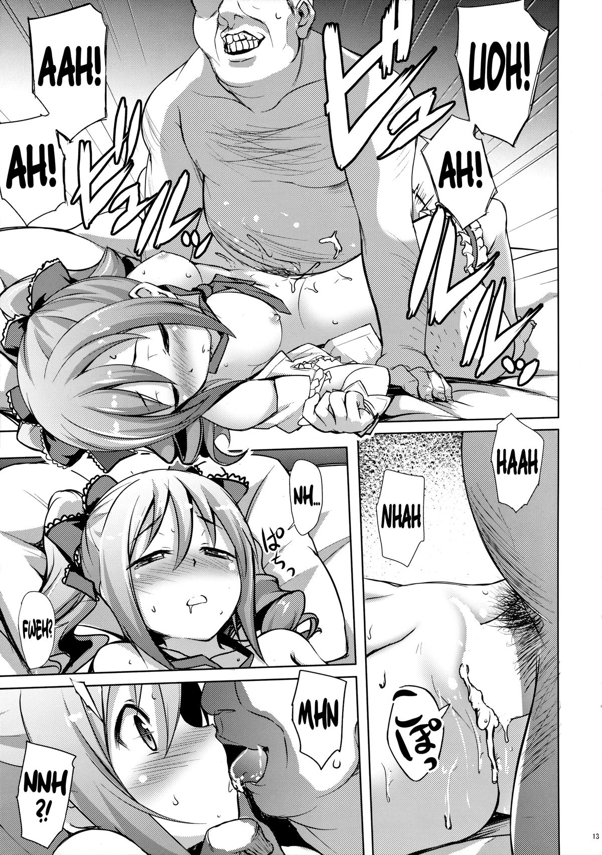 Yami ni Nomareta Cinderella | Swallowing Darkness Cinderella page 12 full