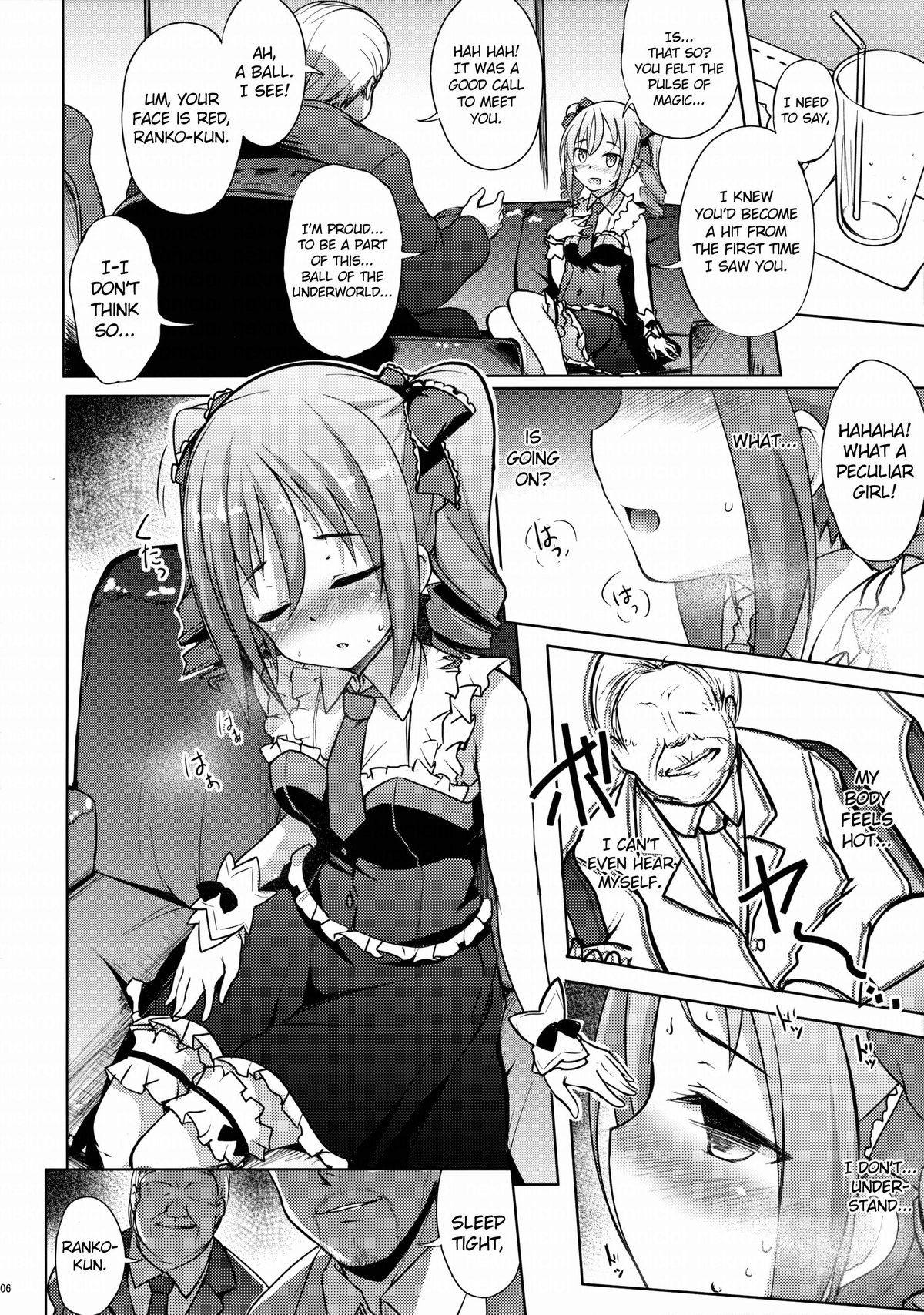 Yami ni Nomareta Cinderella | Swallowing Darkness Cinderella page 5 full