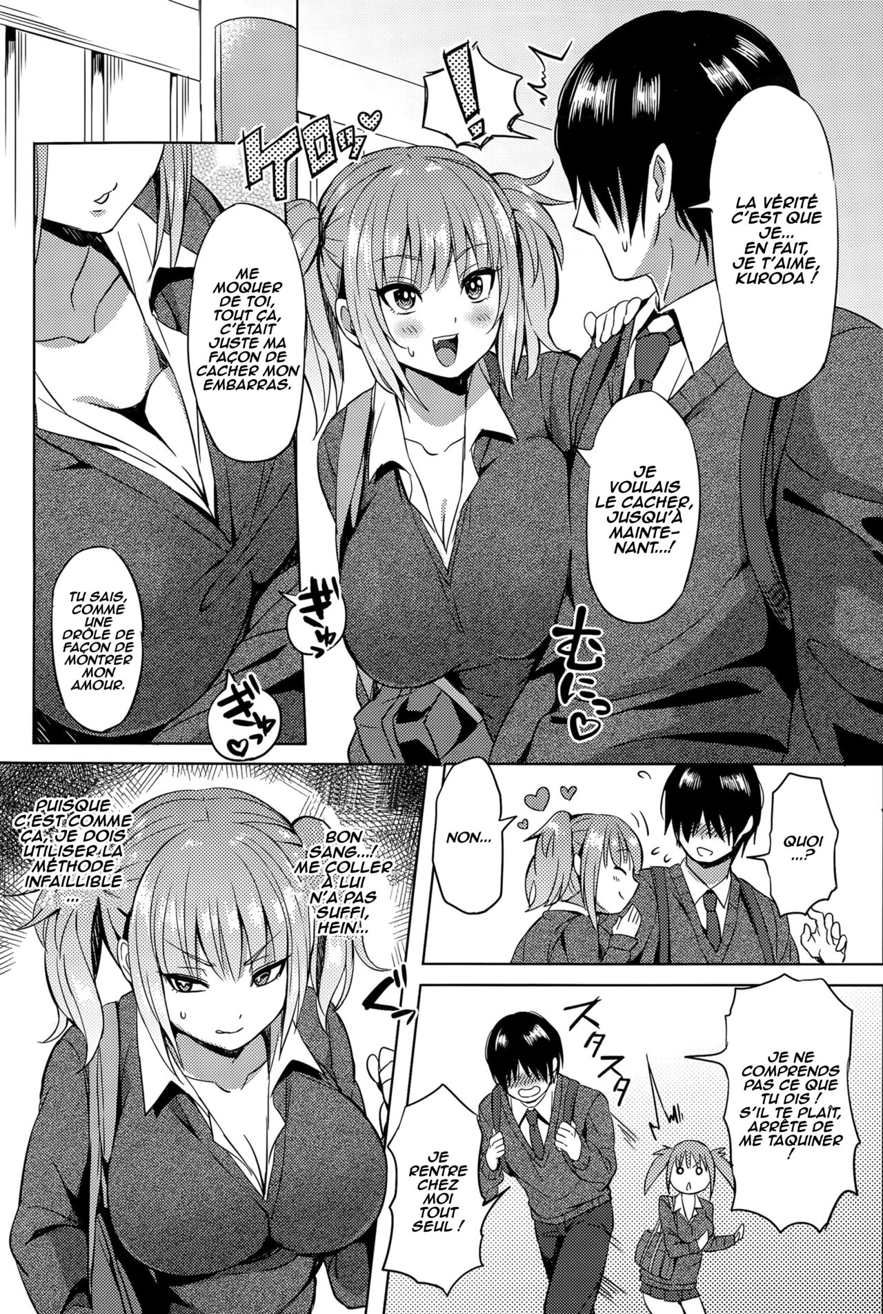 Hissatsu EroKawa Ougi! page 7 full