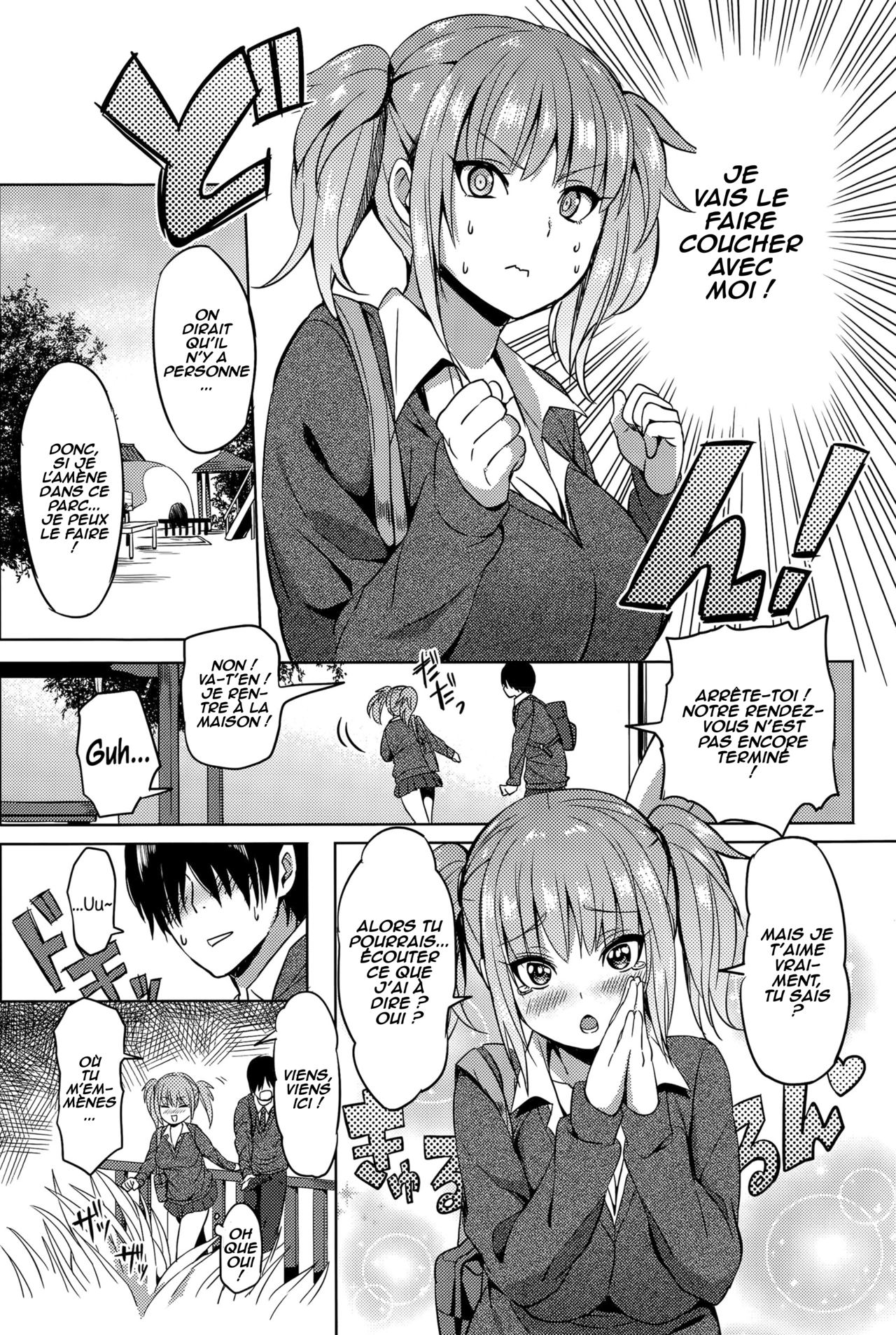 Hissatsu EroKawa Ougi! page 8 full