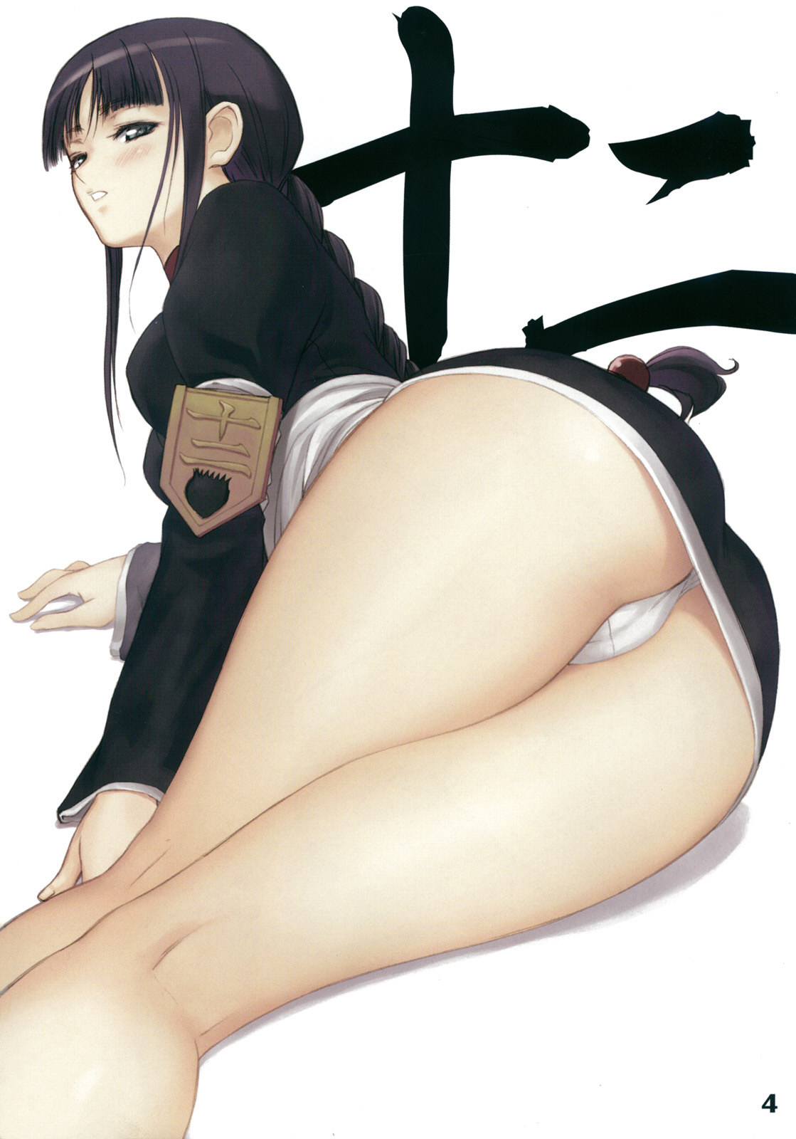 Watashi wa Kyozetsu Suru! Kamo page 3 full