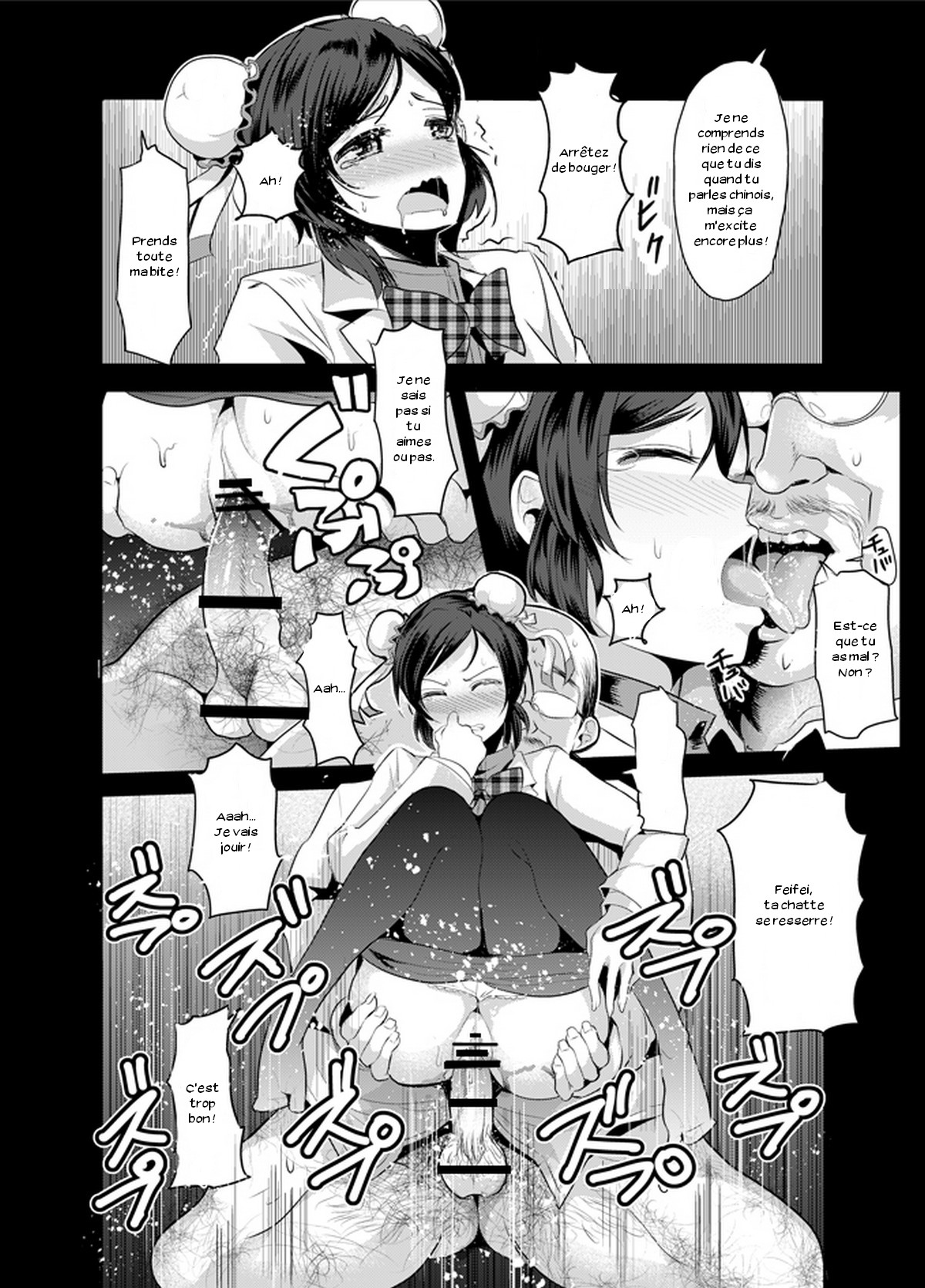 Genkin ga Areba FeiFei to Dekiru! page 12 full