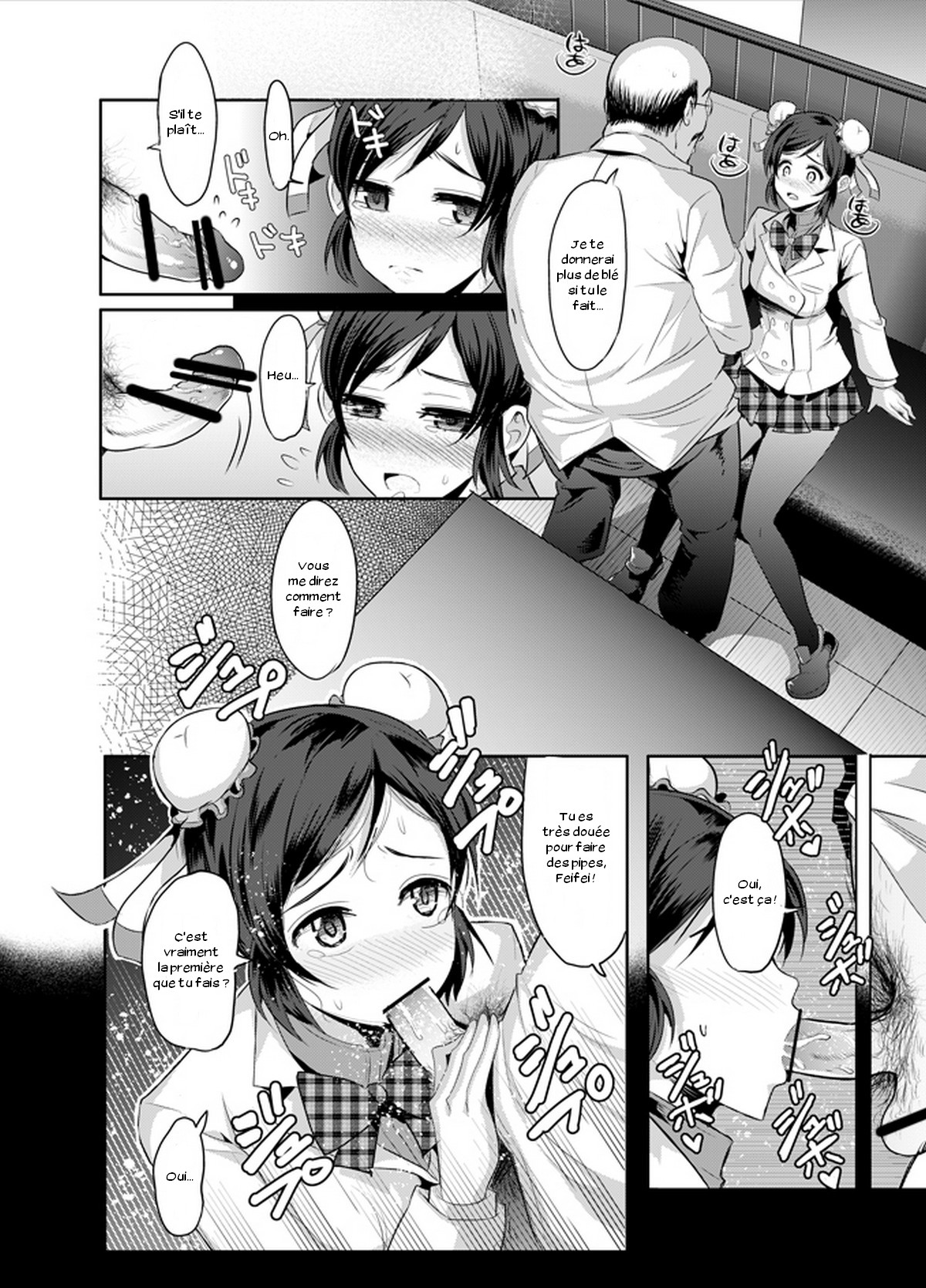 Genkin ga Areba FeiFei to Dekiru! page 8 full