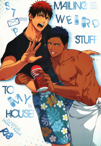 (CWT37) [Fuerzabruta (Zawar)] Hen na Mono o Orenchi ni Okuruna!! | Stop Mailing Weird Stuff To My House! (Kuroko no Basuke) [English] [valc21] [Decensored] cover