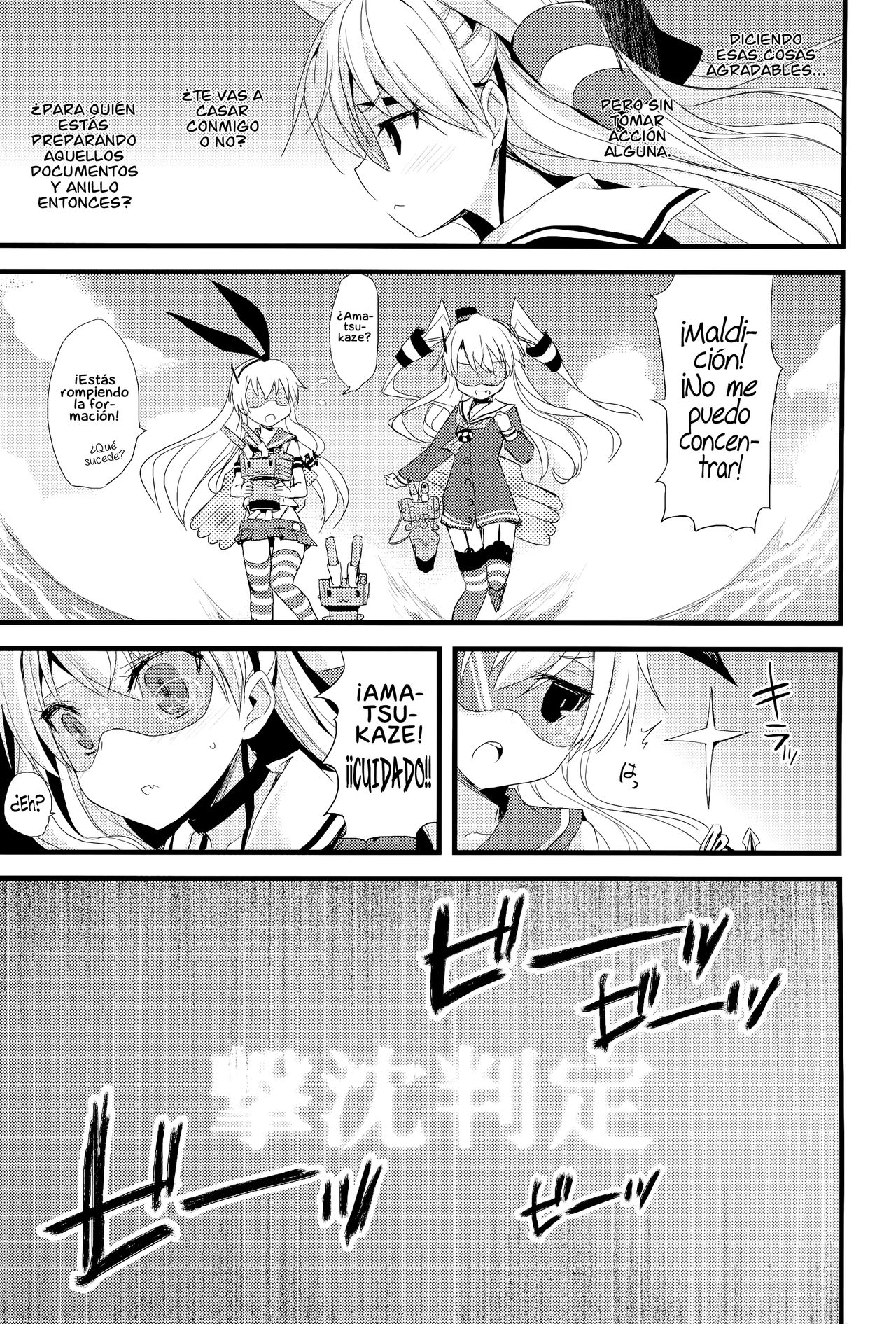 ∞Oooverheat↑ page 6 full