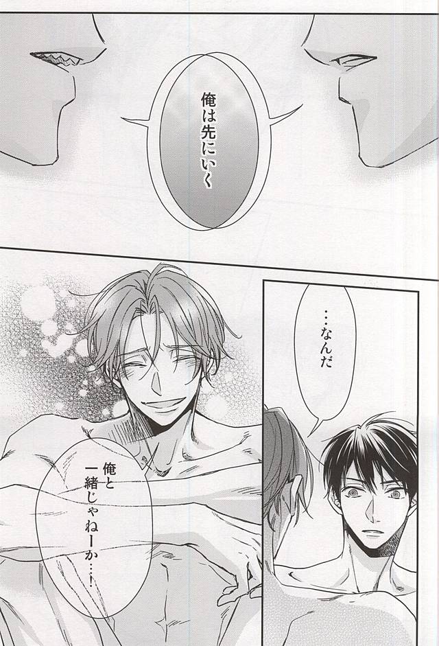 Sweet Life page 12 full
