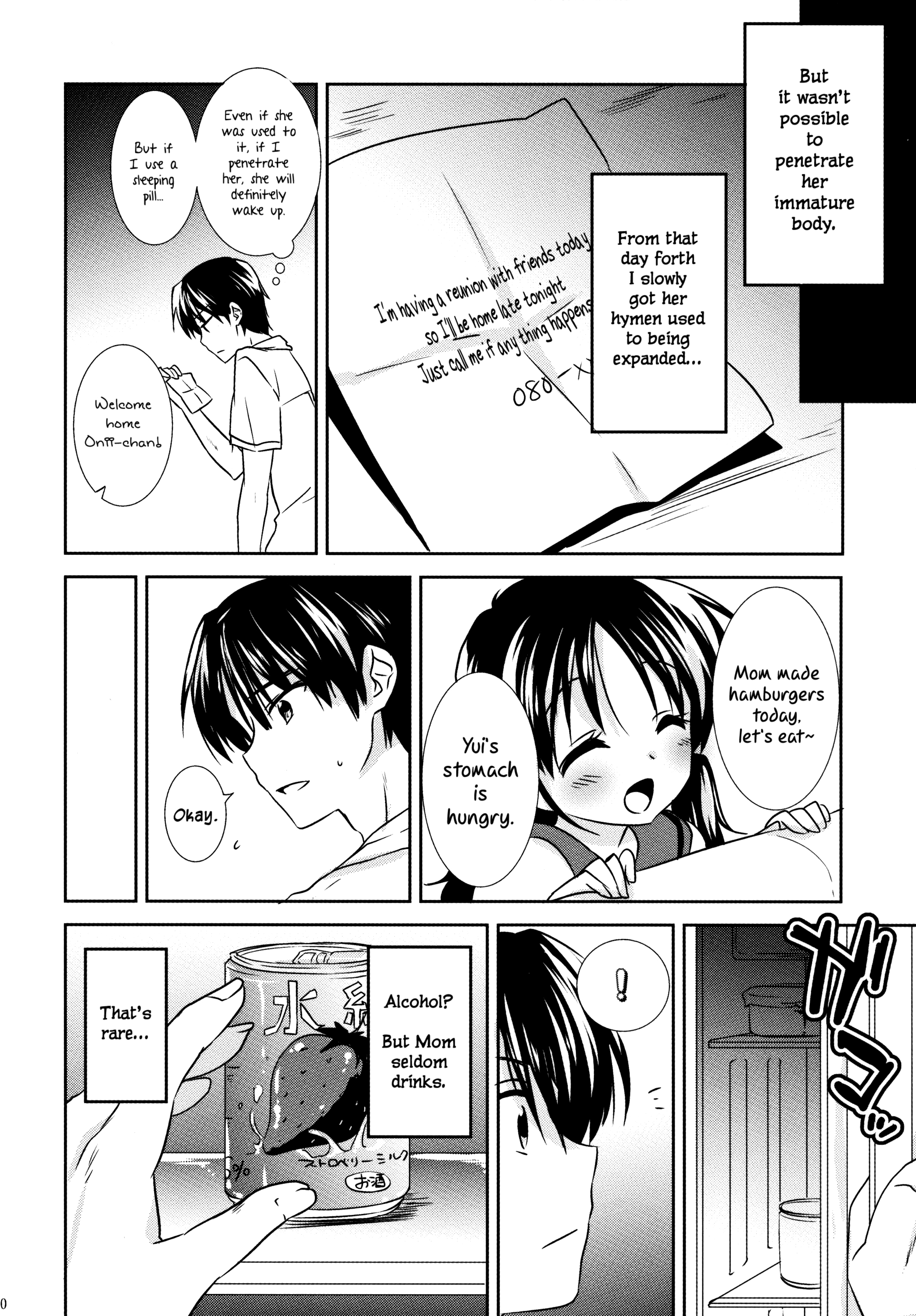 Oyasumi Sex page 11 full
