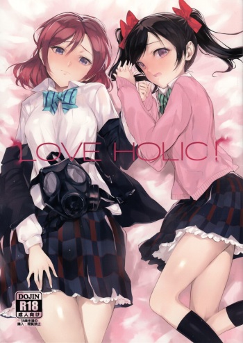 (C85) [Bonnou Stream (shri)] LOVE HOLIC! (Love Live!) cover