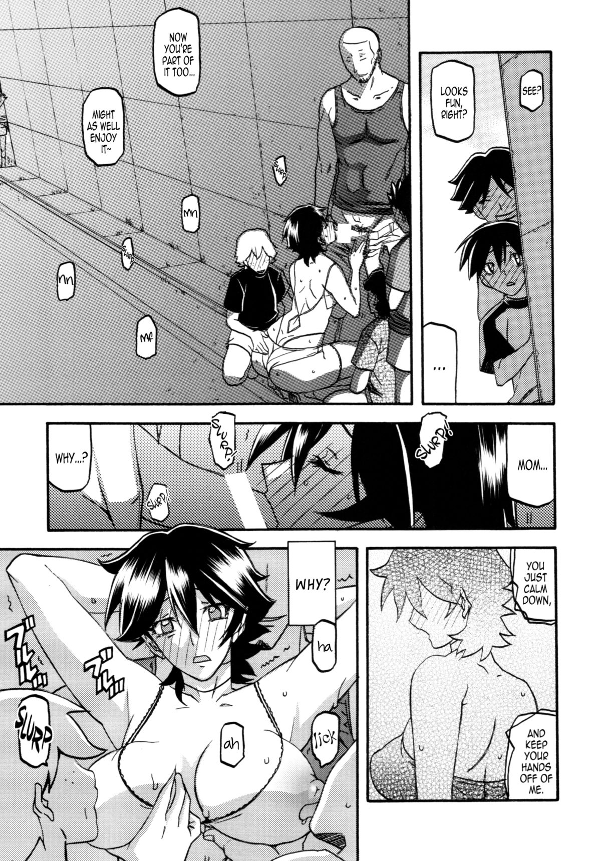 Akebi no Mi - Yuuko AFTER page 10 full