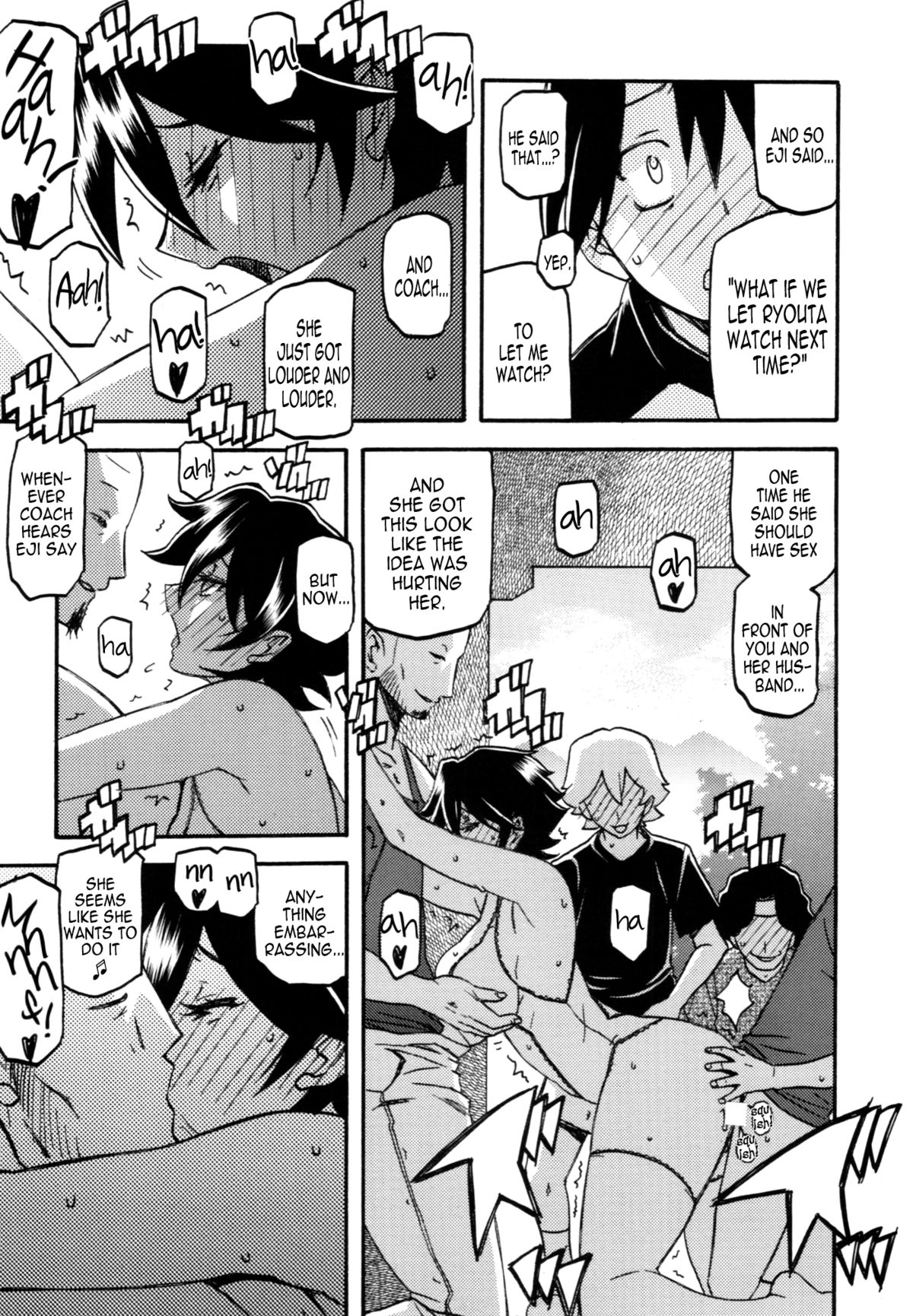 Akebi no Mi - Yuuko AFTER page 12 full