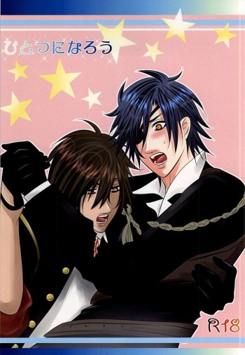 (SPARK10) [Mamimu (Mayumura)] Hitotsu ni Narou (Touken Ranbu) cover