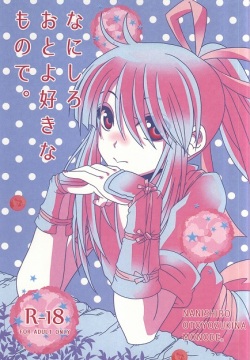 Nanishiro Otoyo Suki na Mono de.