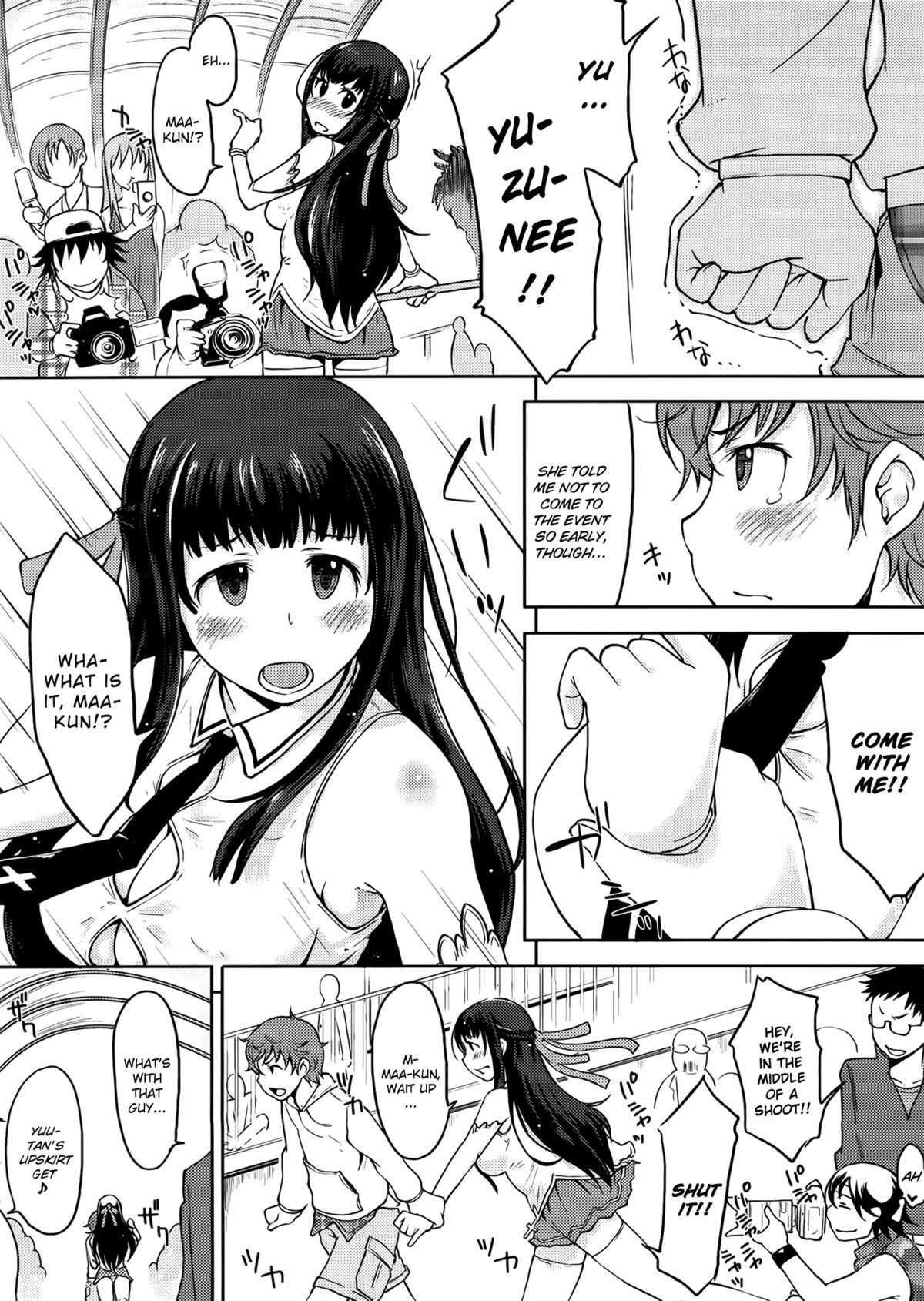 Ane Cosplay | Elder Sister Cosplay page 3 full