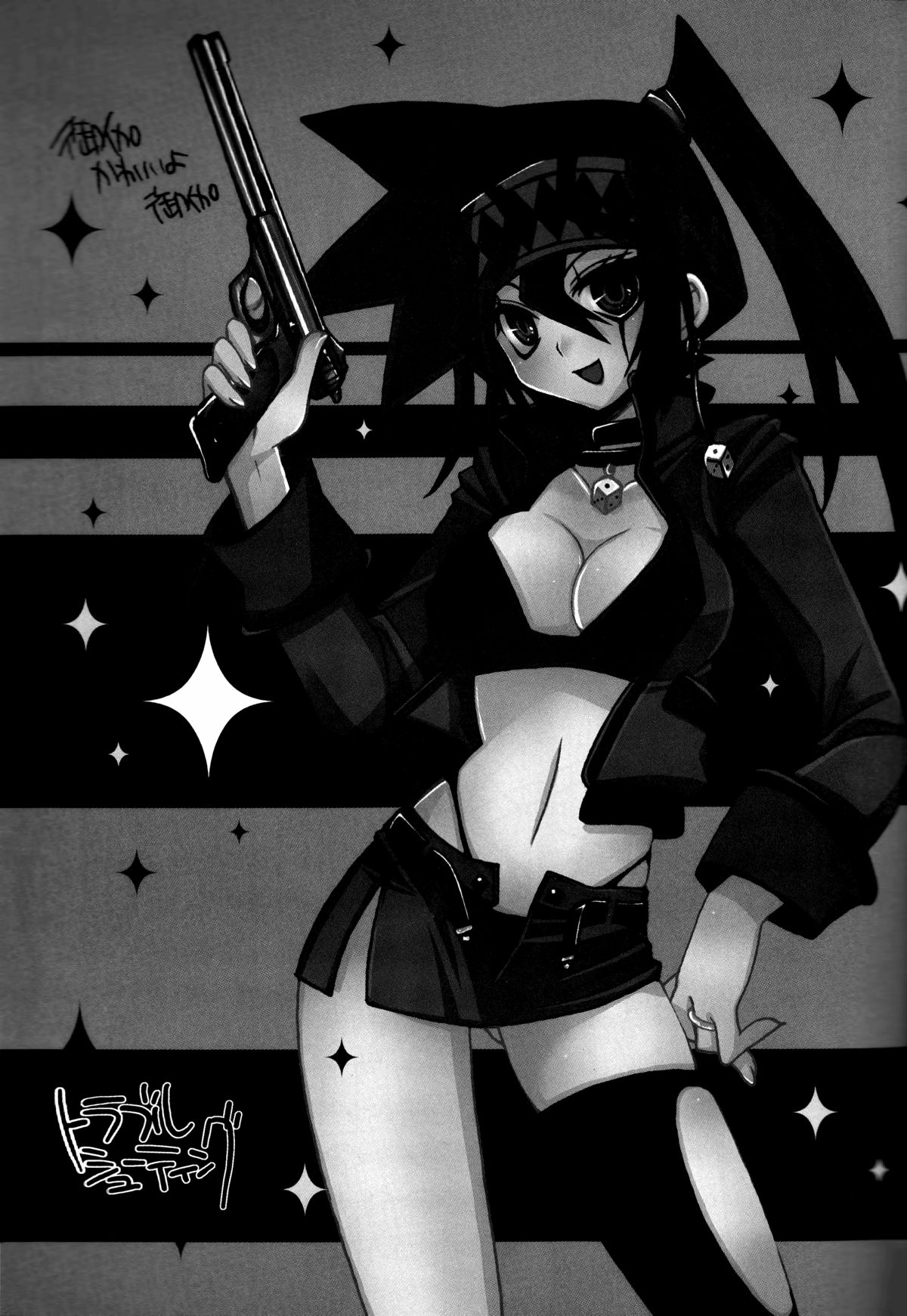 Troubleshooting page 2 full