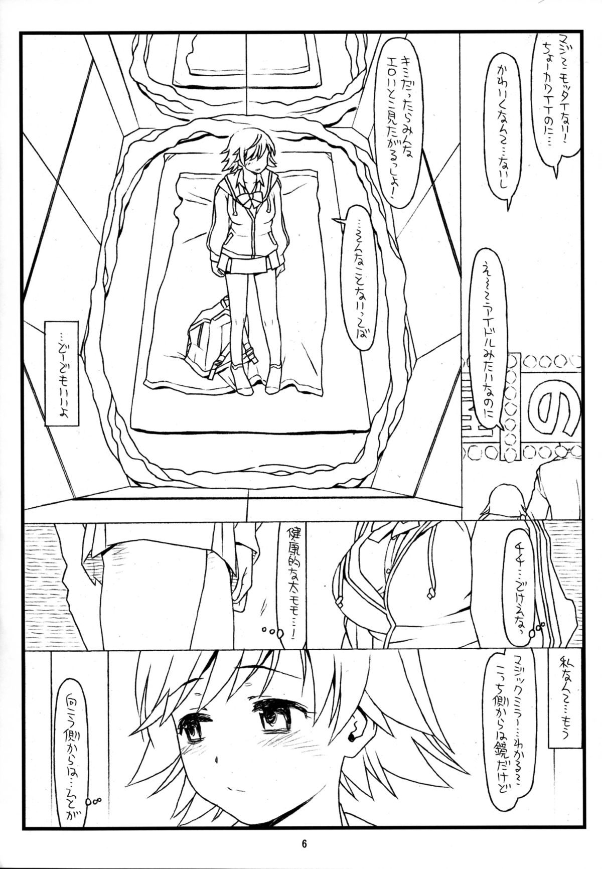 MIRROR, MIRROR page 6 full