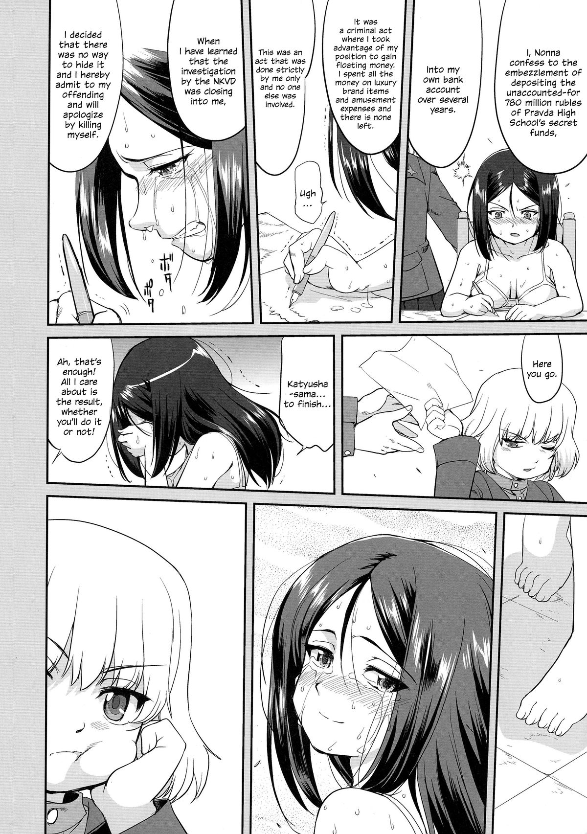 Yukiyukite Senshadou Battle of Pravda page 12 full