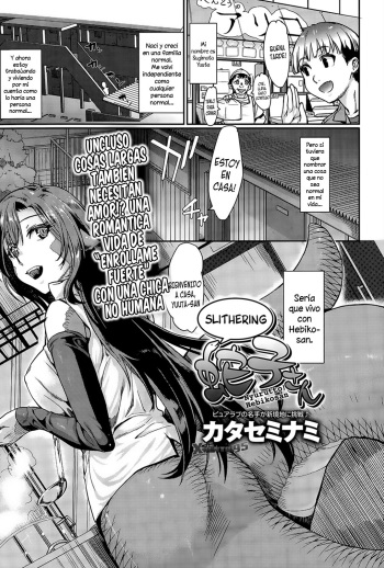 [Katase Minami] Nyorutto! Hebiko-san | Slithering Hebiko-san! (COMIC Anthurium 030 2015-10) [Spanish] [XHentai95] cover