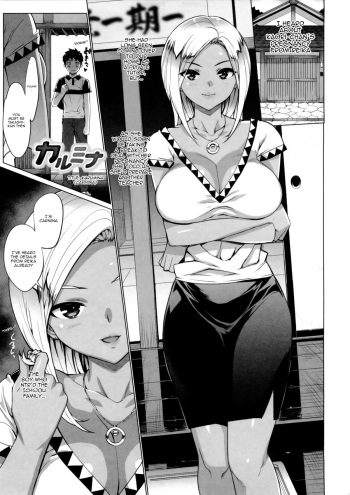 [Ohtomo Takuji] Carmina (Katekano) [English] [HappyMerchants] cover