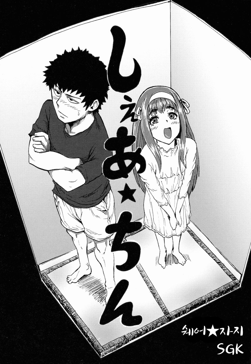 Share★Chin page 1 full