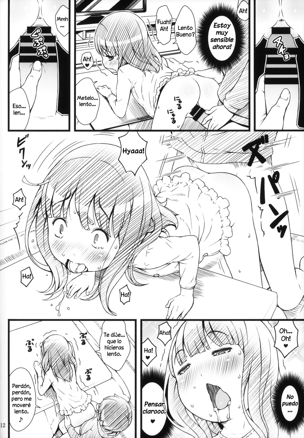 Kotatsu to Anime to Onii-chan | Kotatsu, Anime y Onii-chan page 12 full