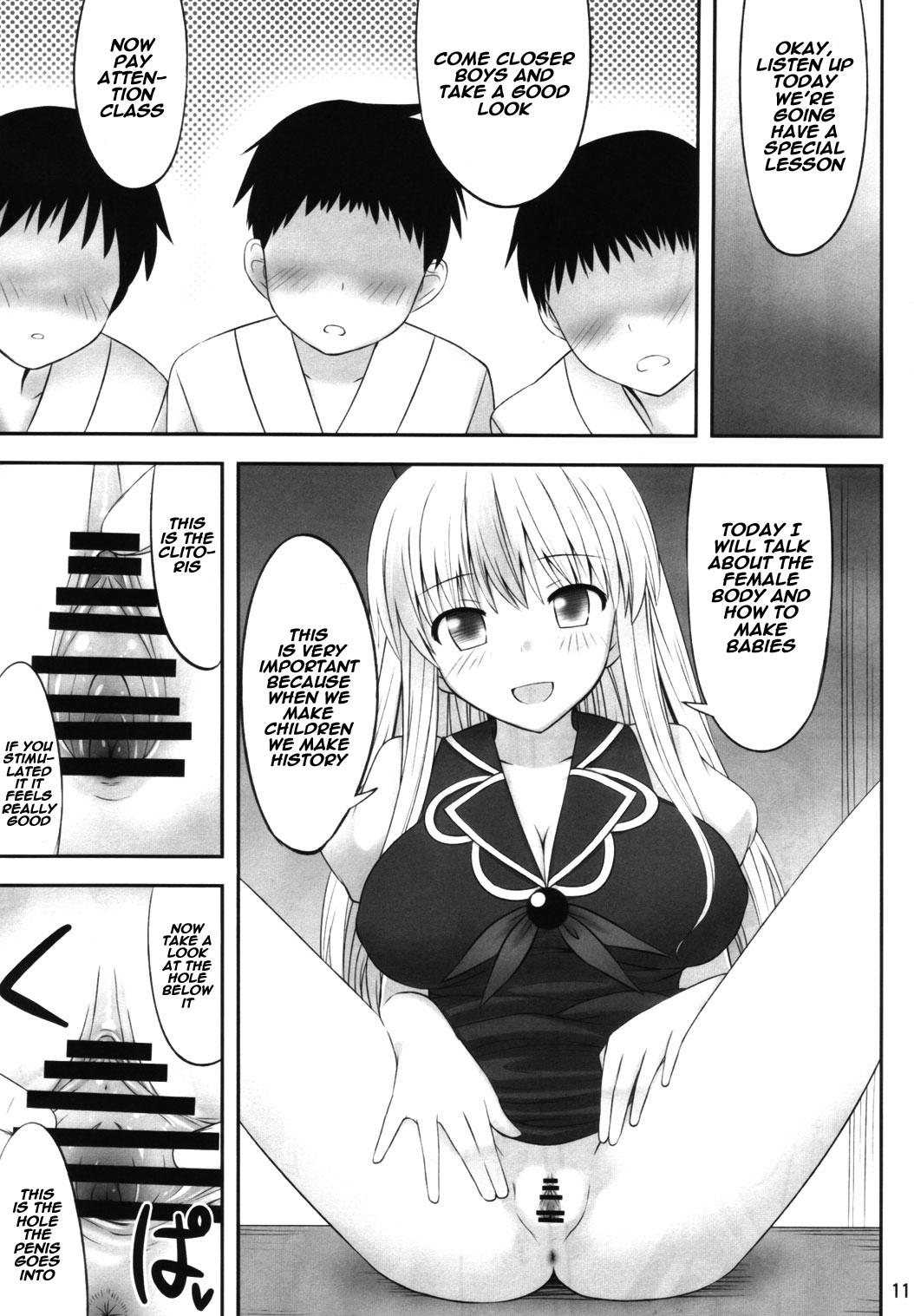 Gensou Saimin page 10 full