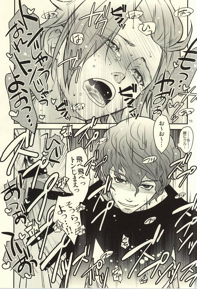 Irony page 10 full
