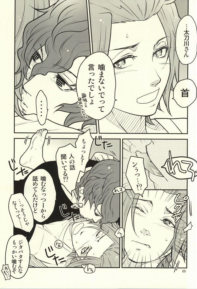 Irony page 2 full