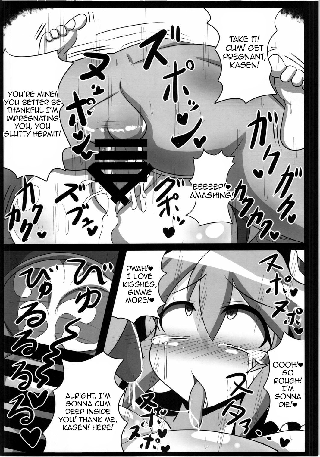 Saimin! Negai o Kiku Sennin page 11 full