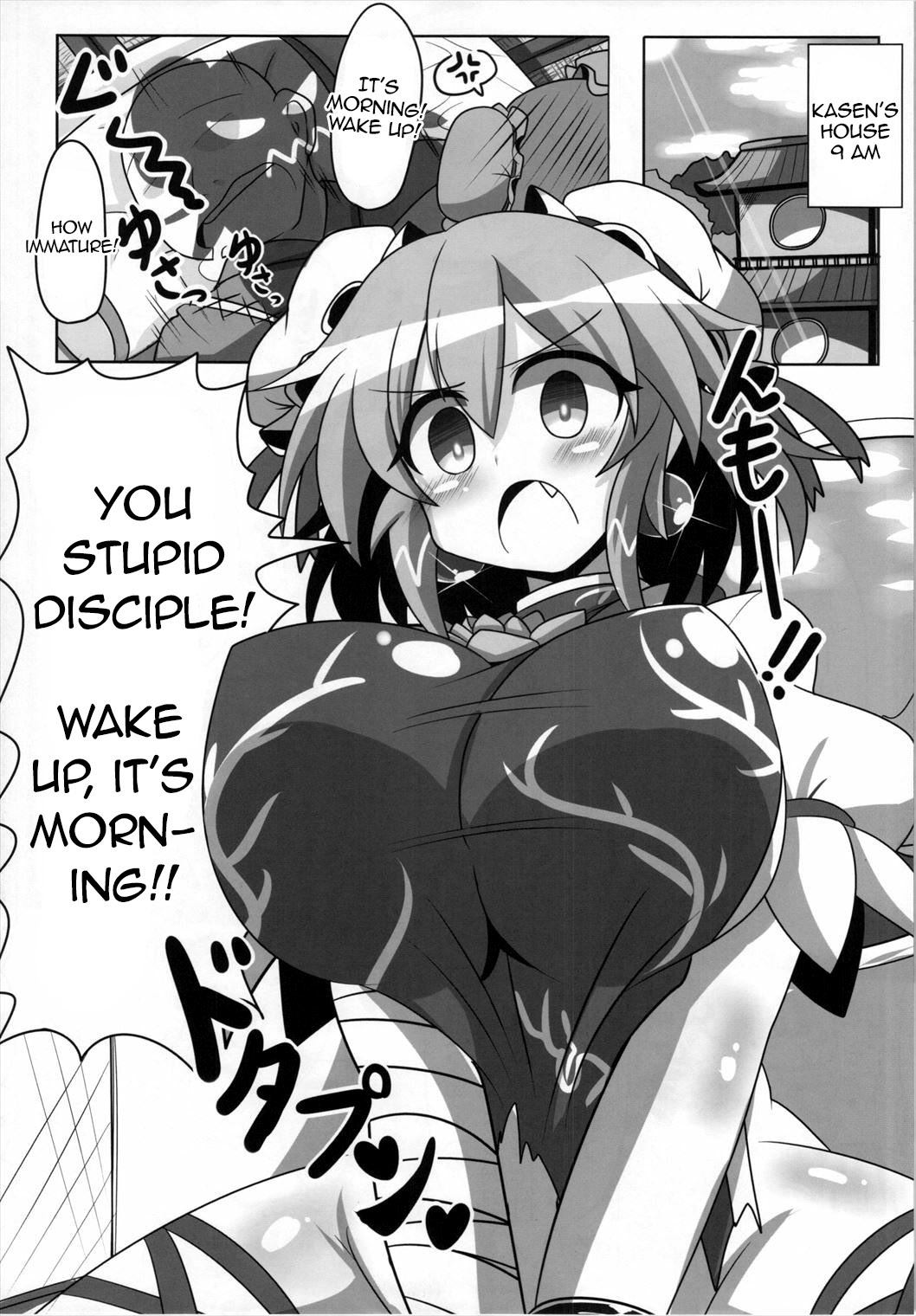 Saimin! Negai o Kiku Sennin page 2 full