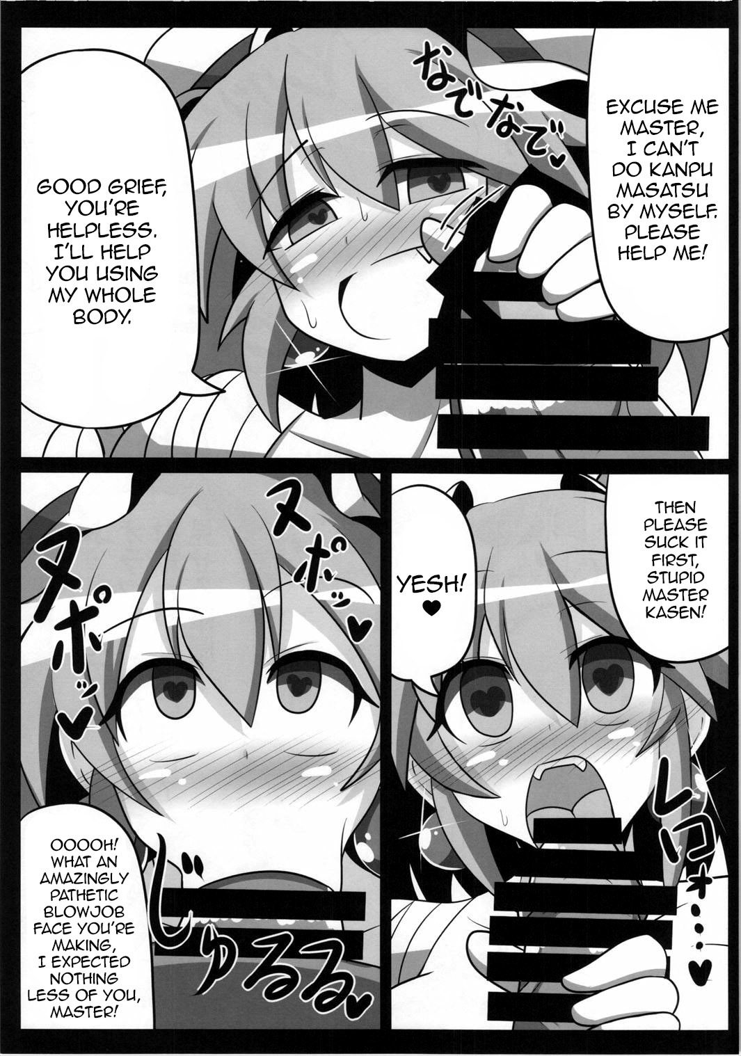 Saimin! Negai o Kiku Sennin page 8 full