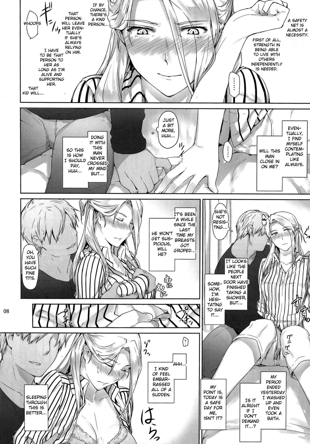 Nishimiya-san-chi no Katei Jijou | Nishimiya-sans Family Circumstances -  Page 7 - Comic Porn XXX
