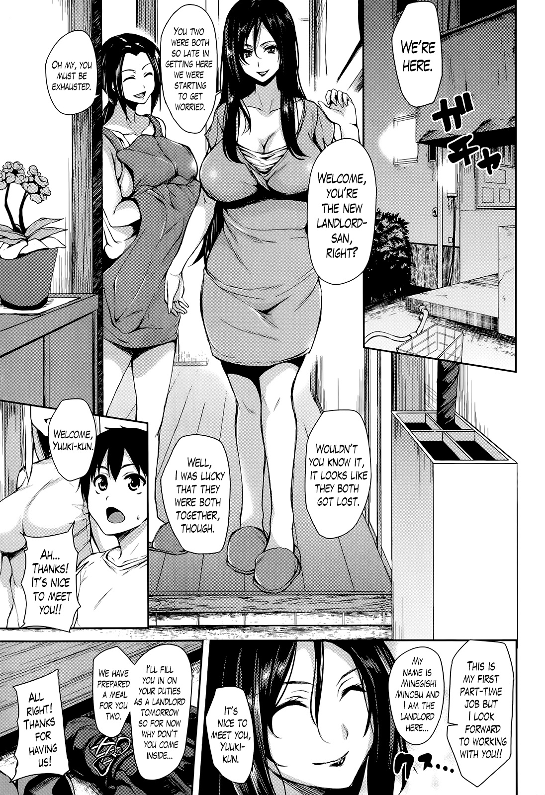 Boku wa Minna no Kanrinin | I Am Everyone's Landlord page 12 full